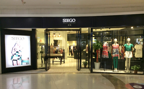 SIEGO店面展示