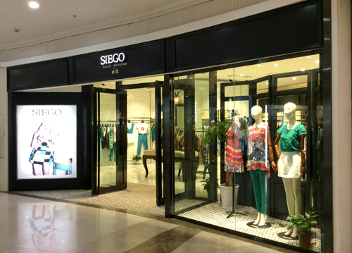 SIEGO店面展示