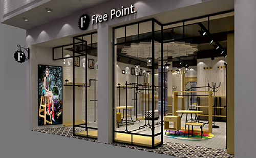 自由点服饰最新形象店面效果图