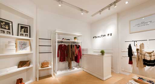 序言店面形象展示