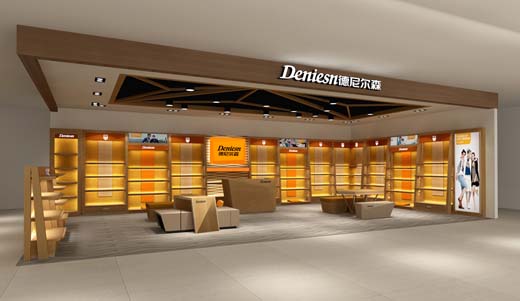 德尼尔森店面形象图