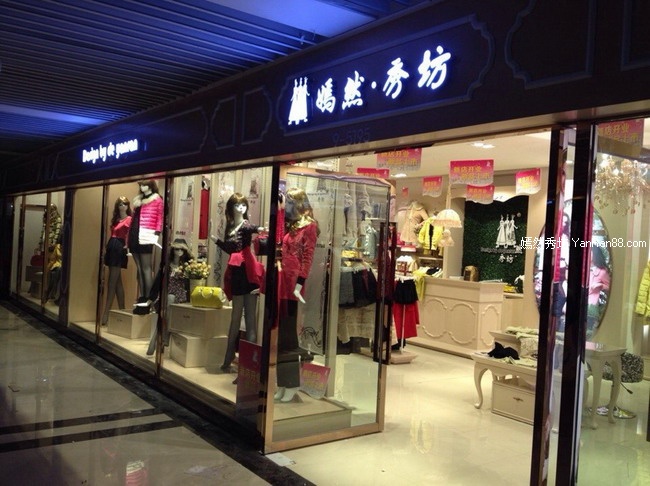 嫣然秀坊2013-2014年全新门店展示