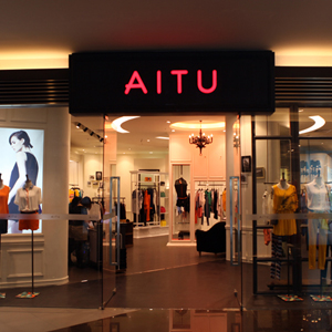 AITU 艾托奥成都来福士店面