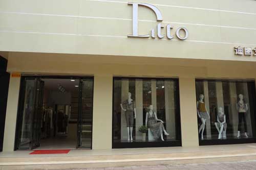 迪图店面形象图