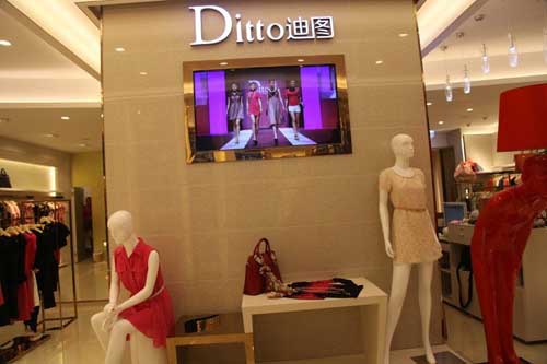 迪图店面形象图