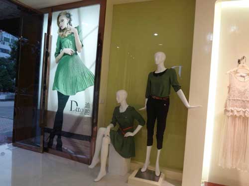 迪图店面形象图