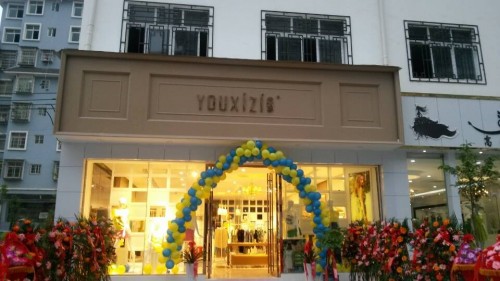 尤西子女装店图片/实体店