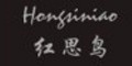 红思鸟