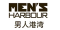 男人港湾
