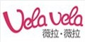 薇拉薇拉