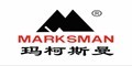 玛柯斯曼
