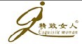 精致女人