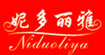 妮多丽雅 