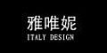 广州雅唯妮女鞋 
