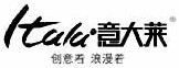 深圳市意大来服装实业有限公司