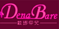 戴娜贝儿内衣服饰有限公司