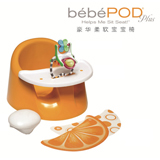 豪华柔软宝宝椅