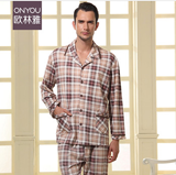 欧林雅竹纤维格子男式家居服套装