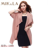 米珂拉时尚百搭中袖针织衫外披肩