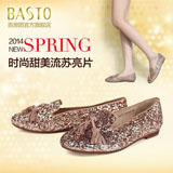 百思图平跟休闲拼色女单鞋