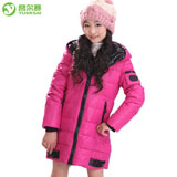 誉尔赛修身中长版女童羽绒服