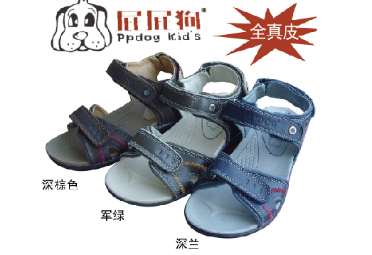 全真皮儿童凉鞋屁屁狗男童凉鞋夏季沙滩凉鞋