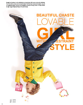 叮当猫黄色系扣男童针织上衣新款上市