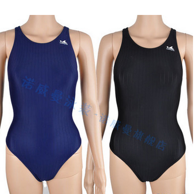 英发专业游泳衣 三角连体泳衣