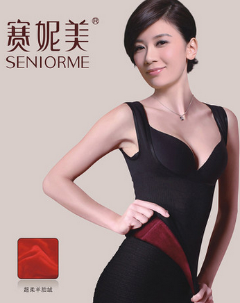 赛妮美 女士保暖内衣 双层 暖绒托胸背心 羊胎绒