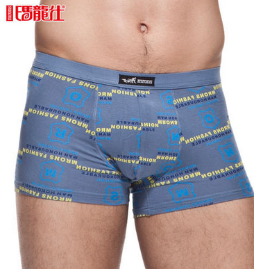 玛龙仕男内裤 超软抗菌提臀竹浆纤维男士内裤