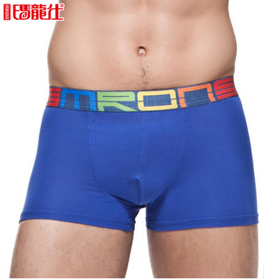 玛龙仕男士内裤U凸舒适透气抗菌竹浆纤维中腰平