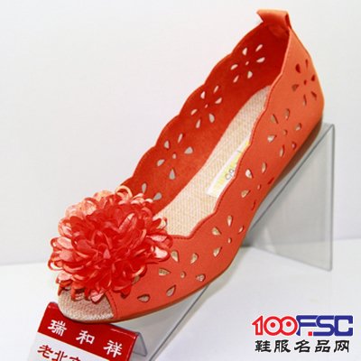 瑞和祥2013年夏款雕花鱼嘴布鞋