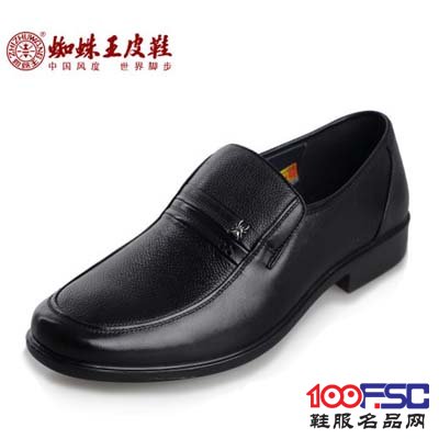 蜘蛛王男式鞋商务正装皮鞋男真皮休闲鞋子