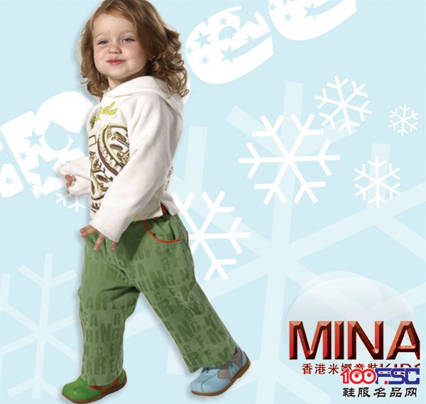 米娜冬季童装展示四