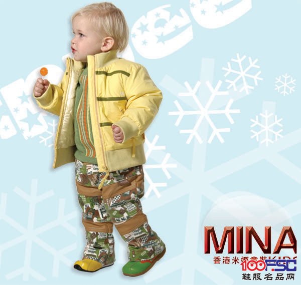 米娜冬季童装展示六