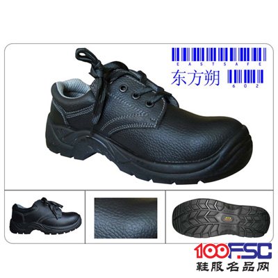东方朔602款低帮安全鞋