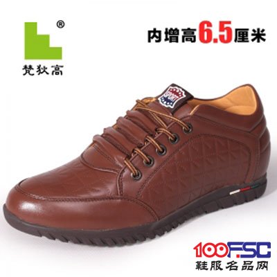 梵狄高内增高休闲皮鞋