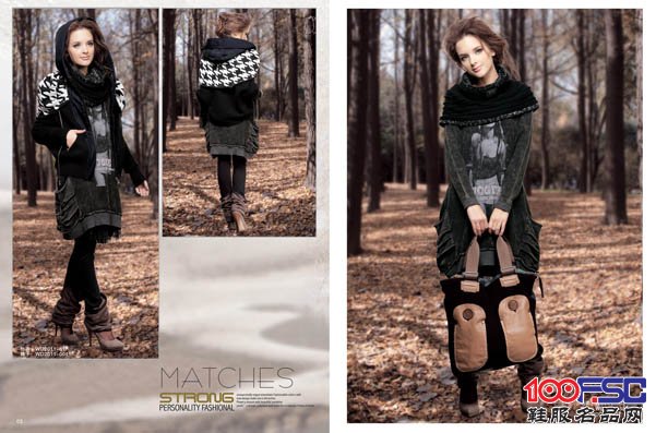 味之道秋冬新品展示二