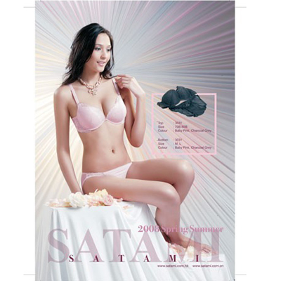 莎娜美内衣新款品牌内衣