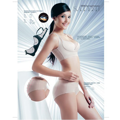 莎娜美内衣新款品牌内衣