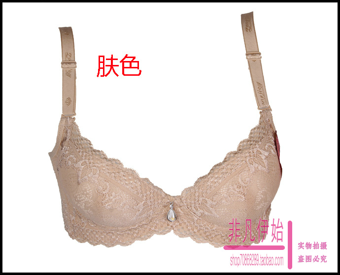 纵捷2179A杯聚拢型胶原蛋白加厚调整型内衣