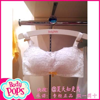 BODY POPS 14夏款抹胸文胸