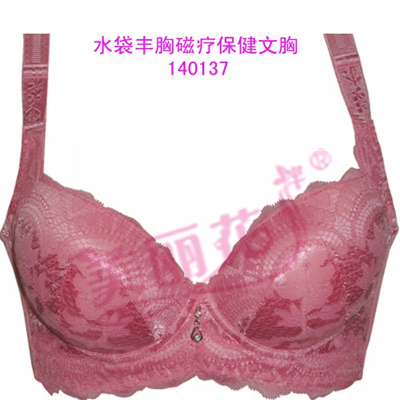 美丽花伴水袋丰胸磁疗保健文胸