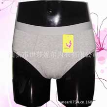 伊莎妮尔舒适吸汗透气纯色宽边中腰男士三角内裤