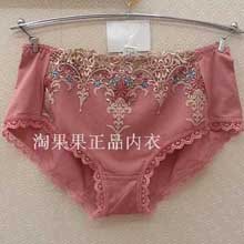 露蒂芬平角无痕内裤