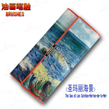 圣玛丽的海景-梵高油画卡包长款皮夹真皮钱包