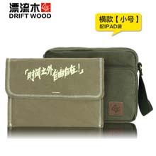 漂流木帆布包男包斜挎包 背包男单肩包休闲包