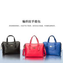 炫彩生活编织手提包