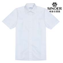 新郎希努尔 男士短袖衬衫 工装男半袖衬衣白色上班正装