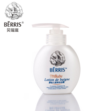 贝瑞滋原液天然温和零刺激正品婴幼儿柔和沐浴露